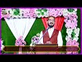 sahibzada sultan ahmad ali sahib new latest bayan 2024 25 shahid sound