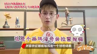 《快男周边社》MC焦迈奇画风清奇傻傻惹人爱Super Boy【快男超女官方频道】