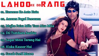 ||Lahoo Ke Do Rang Movie All Songs||Akshay Kumar||Karisma Kapoor||musical world||MUSICAL WORLD||