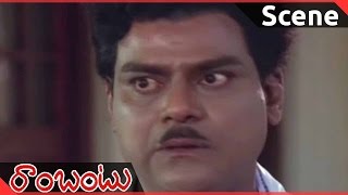 Rambantu Movie ||  Kota Srinivas Rao Superb Acting Scene  || Rajendraprasad, Easwari Rao