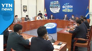 민주당 "박지원 개입 운운은 엉터리 삼류 정치소설" / YTN