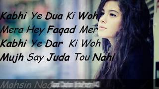 Urdu Poetry-Kabhi Ye Dua Ki Woh Mera Hai Faqad Mera -FM Mast 103 urdu Poetry