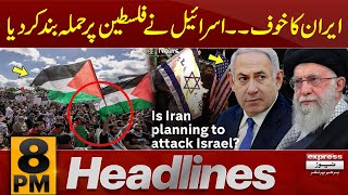 Good News | News Headlines 8 PM | 14 April 2024 | Express News