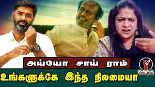 அண்ணன் மாரிதாஸ்க்கே இந்த நிலைமையா அய்யகோ ...| Sundaravalli Latest Speech | Sembulam