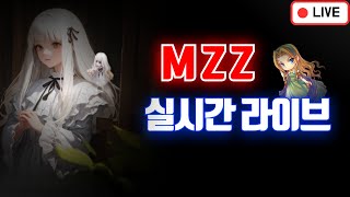 오늘 20시, 2024 연말결산 어워즈 떡밥은 ?!   [테일즈위버]