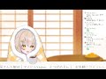 【雑談】今年最後！みんなへ【 四葉メロン】 vtuber 新人vtuber vsinger live 個人勢 初見大歓迎 作業用bgm