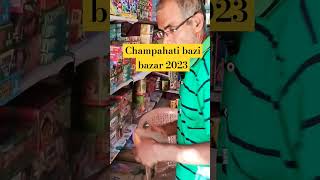 Champahati Bazi bazar 2023 | Nangi Bazi bazar | Kolkata cheapest Bazi bazar #champahati #khalasi