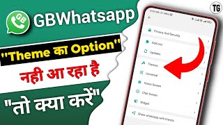 gb whatsapp me theme ka option nahin a raha hai - @minitg