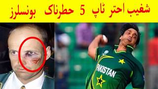 Shohaib akhter bownsers || Quetta vs Peshawar PSL special moments||psl 4 best moments