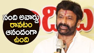 Balakrishna About Won Nandi Award For Legend | Nandi Awards