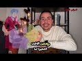 قتلتهم في آخر الفيديو ، سندريلا الشريره القصه الحقيقيه لم تكن تعرفها