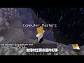 minecraft：奇怪的大山，隐藏在顶部的神秘飞天怪！【少轩解说】