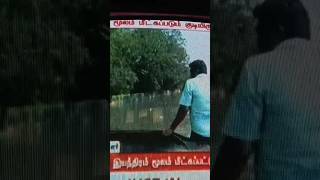 சென்னையில் வீடு வாங்கணுமா உடனே பாருங்கள்#tamilnews#news#shorts#