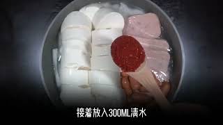 库克叔叔教你做韩式料理#美食教程 #一起学做菜 #美食vlog