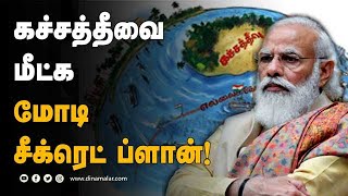 முக்கிய அறிவிப்பு விரைவில் வெளியாகலாம்