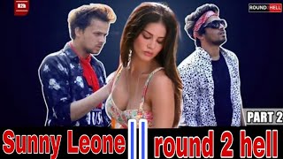 #round2hell #new #video #with #SunnyLeone  round 2 hell new video with Sunny Leone