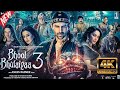 BHOOL BHULAIYA -3 | FULL MOVIE |  Kartik Aaryan Vidya B-Madhuri D | .Triptii Anees B| Bhushan K