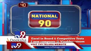 National 90 || Trending News - TV9