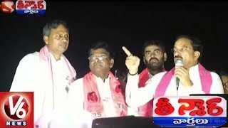 TRS Leaders Campaign In Khammam For Lok Sabha Elections | Teenmaar News | V6 News