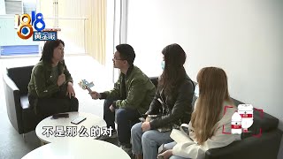 【1818黄金眼】宣称“十年教学经验”，其实也是刚刚毕业