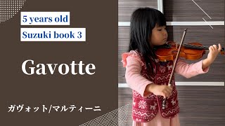 【バイオリン 5歳8ヶ月】 ガヴォット マルティーニ / Gavotte P. Martini