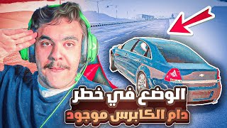 هجوله قراند - تمزيع على كابرس 2016 و اقوى تخشيش على ريوس عليه 🔥✌️