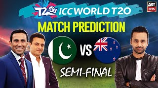 T20 World Cup: Match Prediction | PAK VS NZ | 8th NOVEMBER 2022