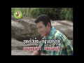 អូរទឹកថ្លាបុប្ផាប៉ៃលិន official mv