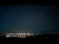 耳で読む「七次元よりの使者第二巻」12 空想（ドラマ）の中で 1 －聴きものがたり