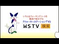 Ｂ079高画質　滋賀県比叡山延暦寺三塔を巡る道 5　根本中堂～法華総寺院東塔