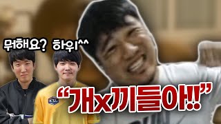 사람 븅x 만드는 AB형 동생들... 오늘 참교육 하겠습니다 김경모 랜능크 매깨쭉변