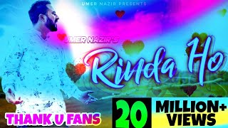 RINDA HO | Umer Nazir | Super Hit Kashmiri Love Song 2020 | Best Love Song Of Kashmir