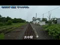 鉄道旅行⑱　花咲線　普通　根室→釧路 普通列車