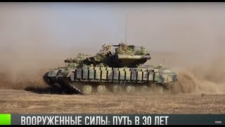 Гарант безопасности: Вооруженные силы