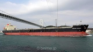 〔汽笛多め〕商船三井の大型石炭船 MAIZURU DAIKOKU - Mitsui O.S.K. Lines bulk carrier