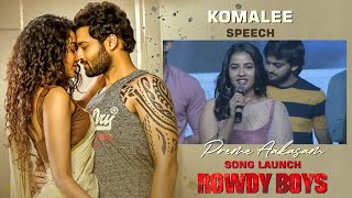 Komalee Prasad Speech - Preme Aakasam Song Launch - Rowdy Boys | Ashish, Anupama