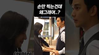 Jiwon's shy face even though she's only shooting with her hands #kimjiwon #kimsoohyun