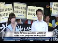 華航工會將在暑假發動罷工 china airlines questions validity of strike vote prepares back up staff—宏觀英語新聞