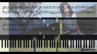 城裡的月光, 許美靜 Mavis Hee (鋼琴教學) Synthesia