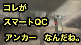 日本の電気工事士が電気屋人生過去1のプルボックスを取り付けてみた。Electricians make money doing electrical work。