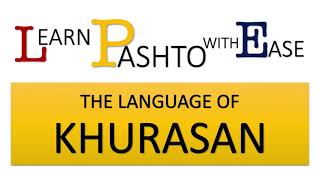 Learn PASHTO With EASE | Lesson 1 | Conversation