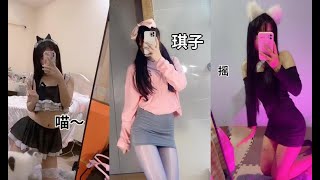 【抖音 舞蹈合集】慢摇短視頻合集 💖Douyin 2021 #抖音 #tiktok #抖音合集 #dancecompilation @天天抖音排行