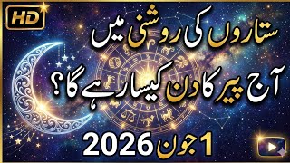 Daily Horoscope Today | 30 May 2026 Horoscope Predictions for All Zodiac Signs