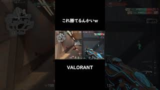 【VALORANT】前ブリンクしても勝てるんかいｗ#shorts  #valorant #ジェット #valorantclips