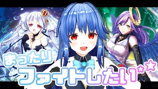 【ヴァンガードZERO】フレファ募集枠！【カスタムキャスト】