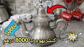 براد قديم ديال 1970م كنشريهوم ب 8000 درهم لباغي إبيع اتواصل معايا