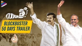 Yatra BLOCKBUSTER 50 Days TRAILER | Mammootty | Anasuya | YSR Biopic | 2019 Latest Telugu Movies