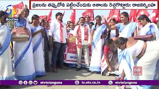 Min Damodara Comments on BRS Over ASHA Workers | ఆశావర్కర్ల ద్వారా BRS పార్టీ రాజకీయం చేస్తోంది !