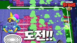 튀어!!! [브롤스타즈-Brawl Stars] [June]