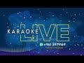 ميكس طرب كاريوكي كل ده كان ليه أمل حياتي انت عمري يا عوازل فلفلو mix tarab karaoke